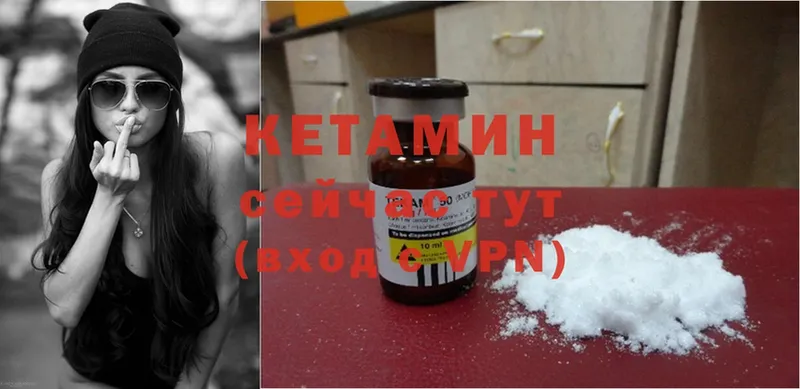 КЕТАМИН ketamine  закладки  Новочебоксарск 