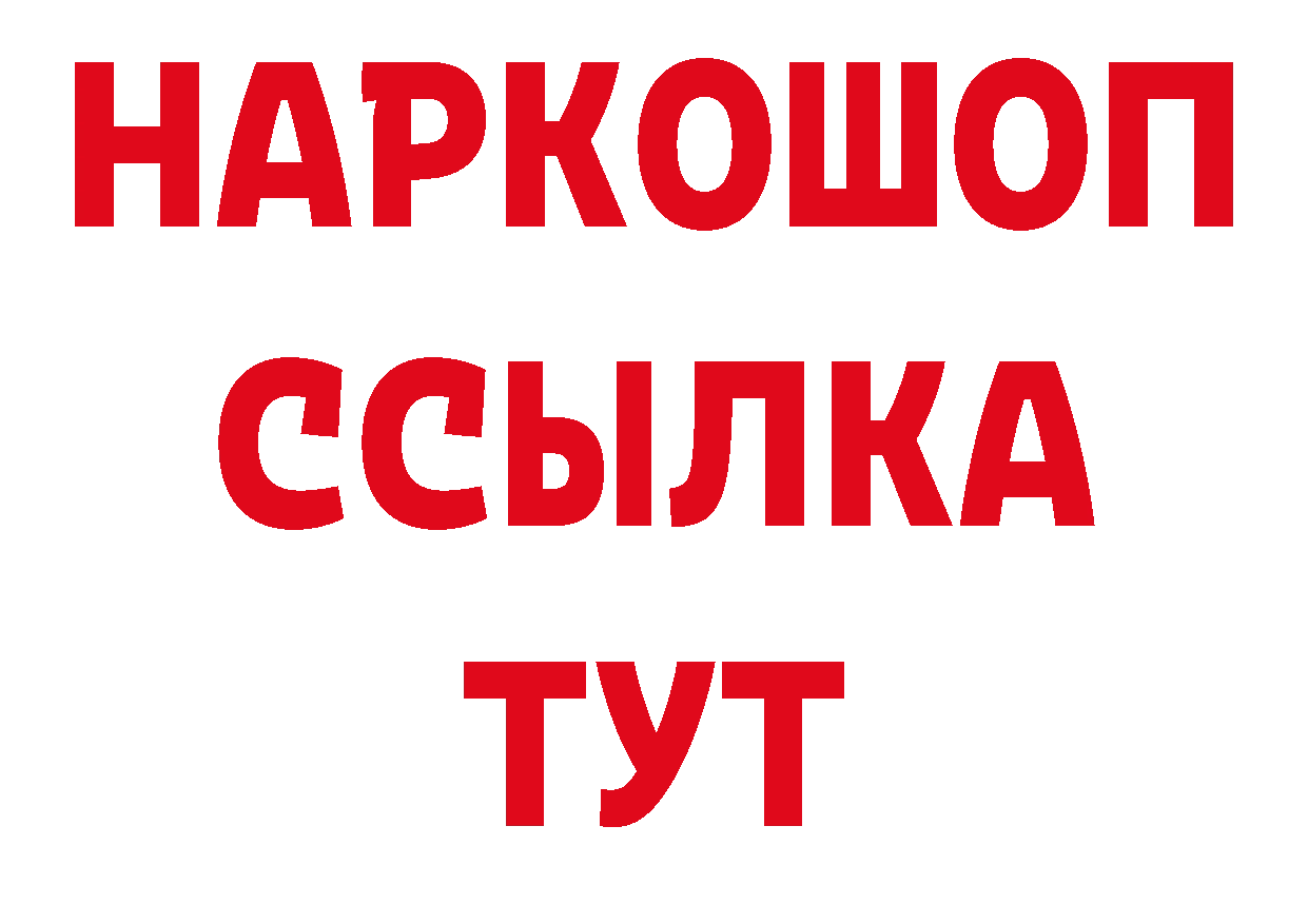 Где можно купить наркотики? дарк нет клад Новочебоксарск